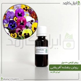 تصویر روغن بنفشه فرنگی | بنفشه آفریقایی (African violet oil) 30میل 