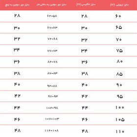 تصویر سوتین زنانه ونا کد 410 رنگ مشکی 