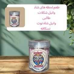 تصویر بستنی خشک چیپسک سوییت با طعم طالبی ,وانیل شکلات , وانیل توت فرنگی ,نسکافه - متوسط Chipsak Sweet dry ice cream with melon flavor, chocolate vanilla, strawberry vanilla, Nescafe