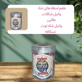 تصویر بستنی خشک چیپسک سوییت با طعم طالبی ,وانیل شکلات , وانیل توت فرنگی ,نسکافه - بزرگ Chipsak Sweet dry ice cream with melon flavor, chocolate vanilla, strawberry vanilla, Nescafe