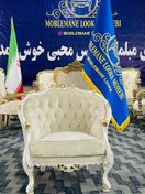 تصویر مبل اقساطی زیبای کلاسیک اقساطی مدل زمرد کد70 