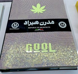 تصویر کاغذ دیواری گل GOOL 