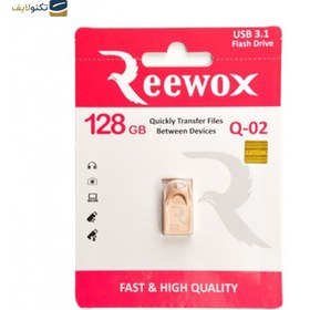 تصویر فلش 128 گیگ ریووکس مدل Q-02 USB3.1 Reewox Q02 USB Flash Drive 128GB, USB 3.1