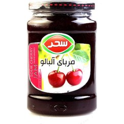 تصویر مربا آلبالو شیشه 800 گرم سحر 