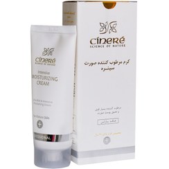 تصویر کرم مرطوب کننده صورت سینره (بالای 40 سال) INTENSIVE MOISTURIZING CREAM FOR MATURE SKIN CINERE 