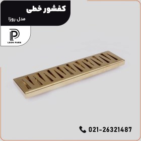 تصویر کفشور مدل ROSA 