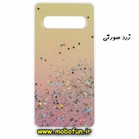 تصویر قاب گوشی Galaxy S10 سامسونگ فانتزی طرح رزین کاری ستاره ای اکلیلی زرد آبی کد 17 