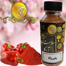 تصویر ادویه پاپریکا خالص و اعلا 140 گرم خوش طعم وعطر و خوش رنگ تضمین کیفیت 