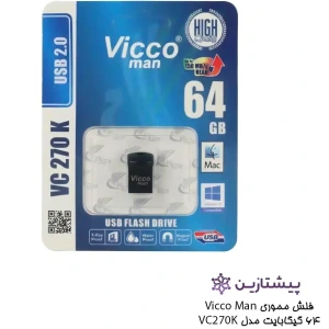 تصویر فروشگاه پیشتازین