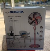 تصویر پنکه ایستاده ارشیا استیل رنگ مسی مدلSF155-2505 Stainless steel standfan SF155-2505