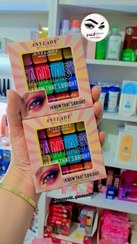 تصویر پالت سایه 