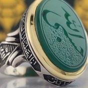 تصویر انگشتر نقره 925 عیار حکاکی حسبی الله با سنگ عقیق سبز 