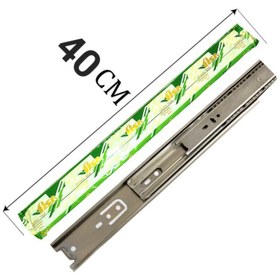 تصویر ریل.فیساطلایی40سانت 