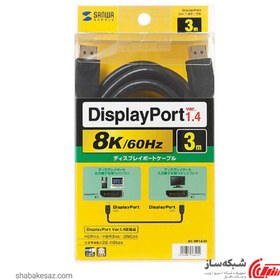 تصویر کابل Display Port کی نت K-net K-CDP1430 