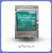 تصویر استارتر ایتالیایی پنیر پیتزا(ساشه 2تنی) Italian starter suitable for pizza cheese (2 tons sachet)