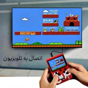 تصویر ساپ گیم sup game