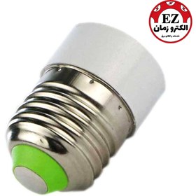 تصویر تبدیل سرپیچ E27 به E14 | مدل مهسا الکتریک 