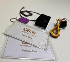 تصویر درب بازکن کارت تگ RFID زیباک 