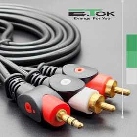 تصویر کابل 1 به 2 صدا 