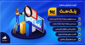 تصویر دانلود افزونه Rank Math Pro افزونه سئو حرفه ای وردپرس 