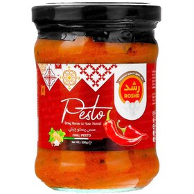 تصویر سس پستو چیلی رشد 