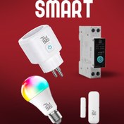 تصویر پکیج هوشمند اقتصادی 