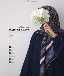 تصویر عبای مهتاب جنس الیزه درجه یک شیک و راحت 
