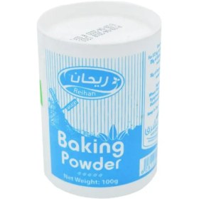 تصویر بکينگ پودر قوطی 100 گرم ريحان REIHAN مدل BAKING POWDER ا Reihan Baking Powder 100gr Reihan Baking Powder 100gr