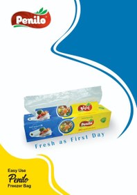 تصویر کیسه فریزر رولی جعبه ای پنيلو 200 برگ 200 sheets petal box roll freezer bag