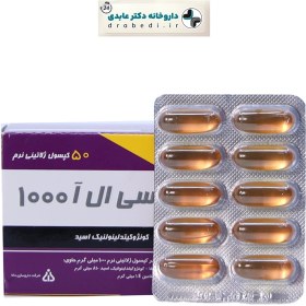 تصویر کپسول ژلاتینی سی ال آ 1000 دانا 50 عدد Dana CLA 1000 supplement 50 gelatin capsules