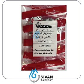 تصویر کلید حرارتی 105 درجه افقی B4115_شرکتی بوتان 