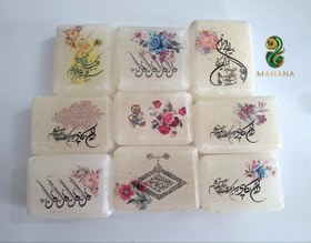 تصویر سنگ نمک با آیات قرانی 