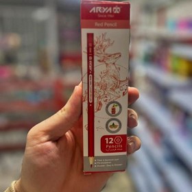 تصویر مداد قرمز آریا 