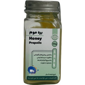 تصویر بره موم عسل 