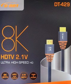 تصویر کابل ۳ متری D.NET HDMI ورژن ۲.۱ کیفیت 8K D.NET HDMI 8K VERSION 2.1