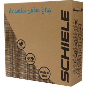 تصویر چراغ سقفی سنسوردار شیله مدل SC 88 SCHIELE celling light sensor SC 88