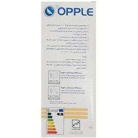 تصویر لامپ کم مصرف 20 وات آفتابی OPPLE 