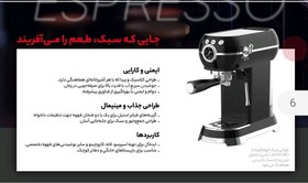 تصویر اسپرسو ساز RADOCO RD-LE6400 اسپرسو ساز RADOCO RD-LE6400