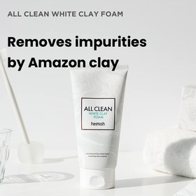 تصویر شوينده فومی قوی خاک رس هیمیش Heimish All Clean White 