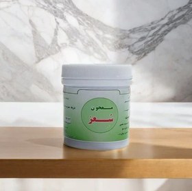 تصویر معجون سعز 