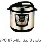 تصویر زودپز برقی جیپاس مدل GPC 876-8L 
