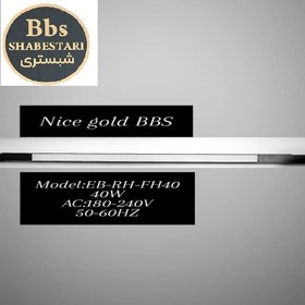 تصویر چراغ ریلی 