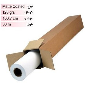 تصویر رول کوتد 128 گرم عرض 106.7 سانتی متر یونیک Coated roll 128 g, width 106.7 cm, unique