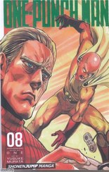 تصویر One Punch Man 8 
