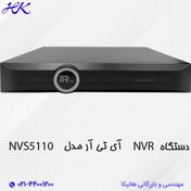 تصویر دستگاه NVR آی تی آر مدل ITR-NVS5110 ITR-NVS5110