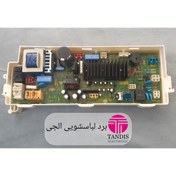 تصویر برد لباسشویی الجی مدل EBR589533 