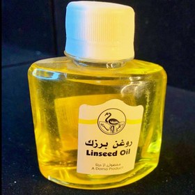 تصویر روغن برزک 