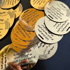 تصویر مدال الفبا کد ۶۰۳ هدیه ای زیبا برای جشن الفبا 