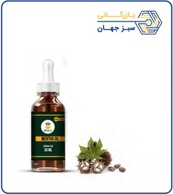 تصویر روغن کرچک موضعی 