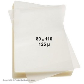 تصویر طلق پرس 11 * 8 براق 125 میکرون ان ای سی بسته 100 عددی NAC Laminating Pouch Film 11 * 8 Glossy Model 125 Micron, Pack of 100